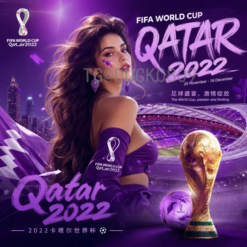 2026年美加墨世界杯详细赛程时间表及比分预测